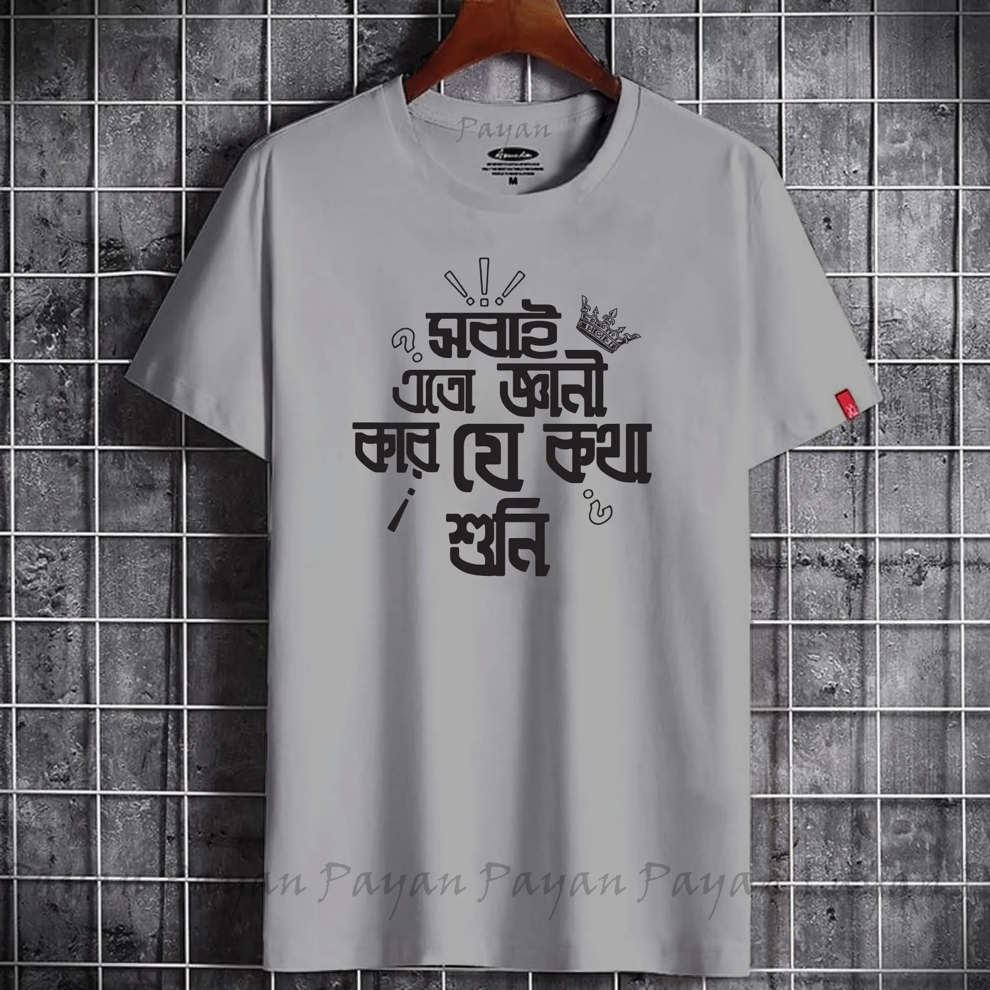 Men's Ash Color Alphabet "S" T-Shirt – Half Sleeve, Round Neck, Stylish & Comfortable Casual Wear